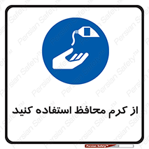 Barrier , Cream , ماده , روغن , پماد , ایمن , 