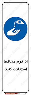 Barrier , Cream , ماده , روغن , پماد , ایمن , 