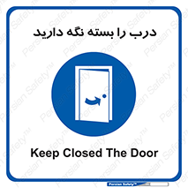 Keep , Door , Closed , ببندید , قفل , در , 