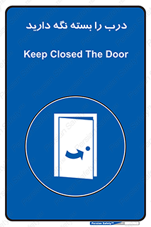 Keep , Door , Closed , ببندید , قفل , در , 