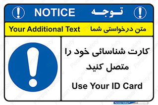 Id , Card , مدارک , رویت , استفاده کنید , 
