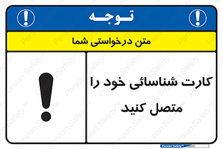 Id , Card , مدارک , رویت , استفاده کنید , 