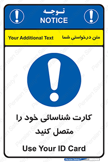 Id , Card , مدارک , رویت , استفاده کنید , 