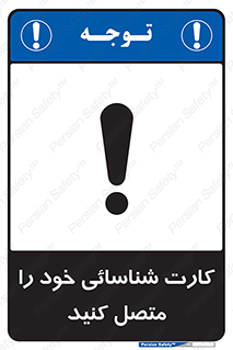 Id , Card , مدارک , رویت , استفاده کنید , 