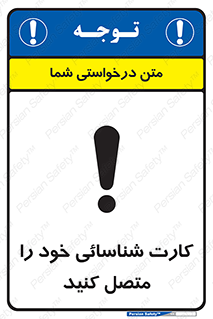 Id , Card , مدارک , رویت , استفاده کنید , 