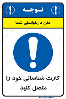 Id , Card , مدارک , رویت , استفاده کنید , 