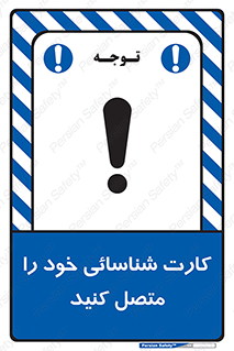 Id , Card , مدارک , رویت , استفاده کنید , 