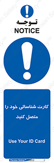 Id , Card , مدارک , رویت , استفاده کنید , 