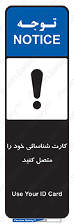 Id , Card , مدارک , رویت , استفاده کنید , 
