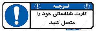 Id , Card , مدارک , رویت , استفاده کنید , 