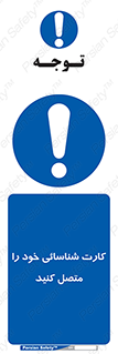 Id , Card , مدارک , رویت , استفاده کنید , 
