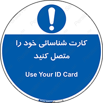 Id , Card , مدارک , رویت , استفاده کنید , 