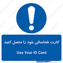 Id , Card , مدارک , رویت , استفاده کنید , 