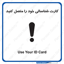 Id , Card , مدارک , رویت , استفاده کنید , 