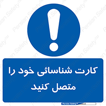 Id , Card , مدارک , رویت , استفاده کنید , 