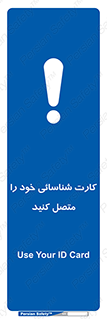 Id , Card , مدارک , رویت , استفاده کنید , 