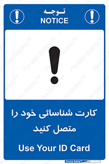 Id , Card , مدارک , رویت , استفاده کنید , 