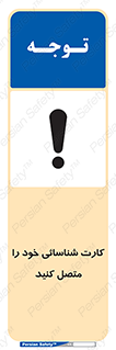 Id , Card , مدارک , رویت , استفاده کنید , 