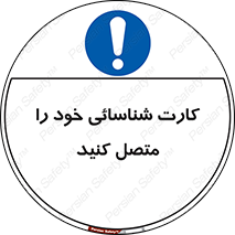 Id , Card , مدارک , رویت , استفاده کنید , 