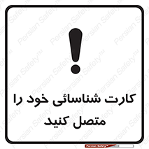Id , Card , مدارک , رویت , استفاده کنید , 