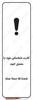 Id , Card , مدارک , رویت , استفاده کنید , 