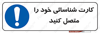 Id , Card , مدارک , رویت , استفاده کنید , 