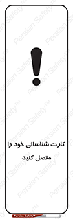 Id , Card , مدارک , رویت , استفاده کنید , 