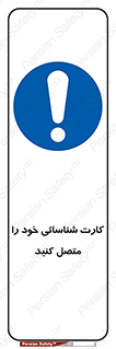 Id , Card , مدارک , رویت , استفاده کنید , 