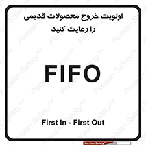 First , In , First , Out , فایفو , لایفو , ابتدا , کالا , قبل , 