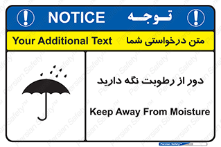 Keep , Away , Moisture , نم , خیس , 