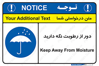 Keep , Away , Moisture , نم , خیس , 
