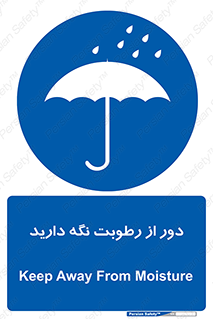 Keep , Away , Moisture , نم , خیس , 