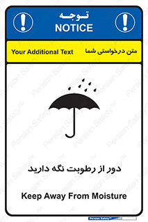 Keep , Away , Moisture , نم , خیس , 
