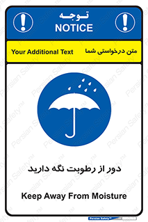 Keep , Away , Moisture , نم , خیس , 