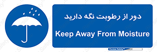 Keep , Away , Moisture , نم , خیس , 