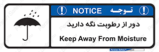 Keep , Away , Moisture , نم , خیس , 