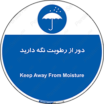 Keep , Away , Moisture , نم , خیس , 