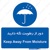 Keep , Away , Moisture , نم , خیس , 
