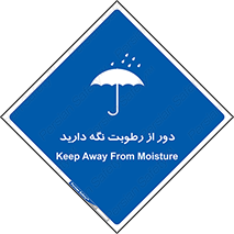 Keep , Away , Moisture , نم , خیس , 