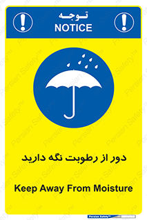 Keep , Away , Moisture , نم , خیس , 