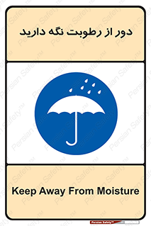 Keep , Away , Moisture , نم , خیس , 