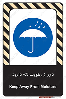 Keep , Away , Moisture , نم , خیس , 