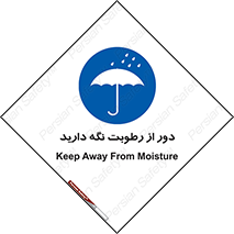 Keep , Away , Moisture , نم , خیس , 