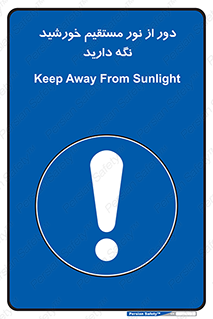 Keep , Away , Sunlight , آفتاب , حفظ , کنید , شدید , 