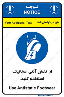 Anti Static , Foot , Wear , پوتین , چکمه , بوت , ضد , دینامیک , 