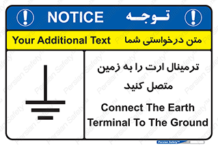 Connec , Earth , Termina , Ground , چند راهی , کتول , صفحه مس , اتصال دهید , 