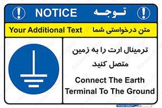 Connec , Earth , Termina , Ground , چند راهی , کتول , صفحه مس , اتصال دهید , 