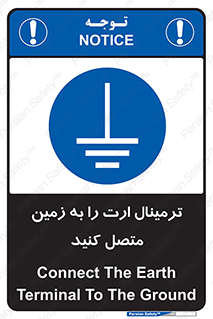 Connec , Earth , Termina , Ground , چند راهی , کتول , صفحه مس , اتصال دهید , 