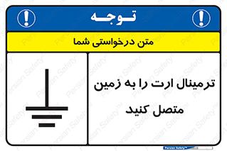 Connec , Earth , Termina , Ground , چند راهی , کتول , صفحه مس , اتصال دهید , 