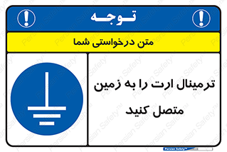 Connec , Earth , Termina , Ground , چند راهی , کتول , صفحه مس , اتصال دهید , 